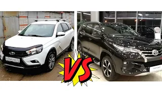 ТРИ МУЛЬТА за ЭТО??? TOYOTA Fortuner и LADA Vesta SW Cross в рубрике "ЛОБ в ЛОБ".