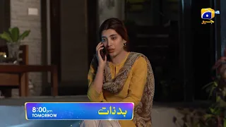 Badzaat Episode 34 Promo | Tomorrow at 8:00 PM Only On Har Pal Geo