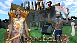 Granny 3 Bahubali mode Fullgameplay | Bridge Escape from Maheshmati shamrajya😂
