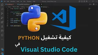 Open Python on Visual Studio Code | how to run python in visual studio code