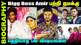 Untold story about Choreographer ADS Amir || Biography of bigg boss 5 tamil Amir || Dance master ADS