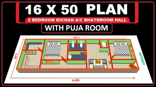 16 x 50 2bhk house desing with pujaroom 16 * 50 2बैडरूम वाला घर का नक्शा