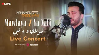 Mohamed Tarek - Mawlaya / Ya Nabi (live Concert) | (حفل مباشر) محمد طارق - مولاي صلي وسلم  يا نبي