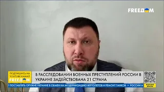 Идентификация военных преступников РФ. Причина будущего развала России. Мартыненко