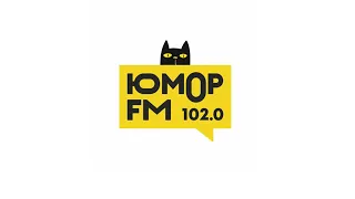 Рекламный блок Юмор FM Мичуринск (102.0 МГц) (03.09.2023)