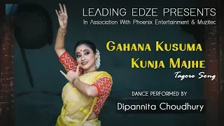 Gahana Kusuma Kunja Majhe | গহন কুসুমকুঞ্জ-মাঝে | Dance Video Rabindra Sangeet Rabindra Nritya 2021