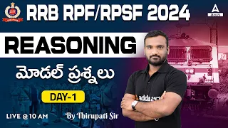 RPF Reasoning Class 2024 Telugu | Reasoning For RRB RPF SI And Constable #1 | Adda247 Telugu