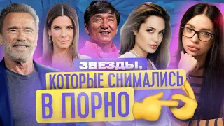 10 АКТЕРОВ, СНИМАВШИХСЯ В ПОРНО | ТВОЯ БЫВШАЯ