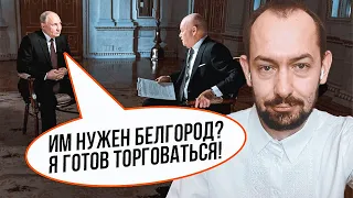 💥Кисельов ледь не впав зі стільця! Путін ЗЛАМАВСЯ прямо перед виборами, БПЛА зробили своє - ЦИМБАЛЮК