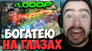 STRAY 1 ФРАГ= 1.000 РУБ НА NYX ASSASSIN ! ЗАПРЕТКА В ГАРМОШКЕ ! СТРЕЙ 4500 ММР ! Лучшее со Стреем