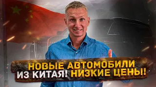 Любой HAVAL из Китая, по низким ценам, изучаем автомобильный рынок Китая!