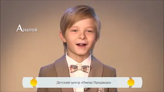 Православная азбука для детей – «Аналой»