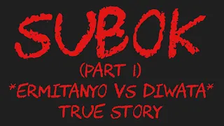 SUBOK (Part 1) *Ermitanyo VS Diwata* True Story