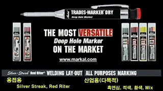 용접기사를 위한 Markal 마칼 산업용샤프 Trades Marker Dry