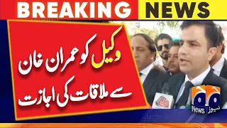 Lawyer were allowed to meet the Imran Khan