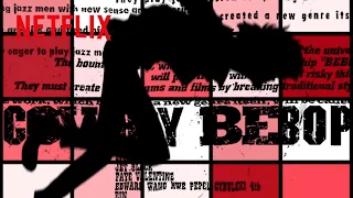 不朽の名作 - カウボーイビバップOP | カウボーイビバップ | Netflix Japan