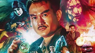 หนังต่อสู้ ตำรวจเวทย์มนตร์ | ภาพยนตร์ผี | หนังจีนพากย์ไทย