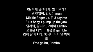 BLACKPINK - Boombayah 가사 (Hangul Lyrics)