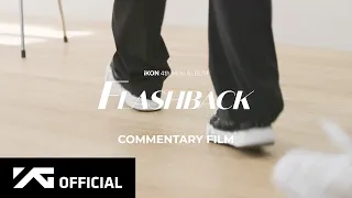 iKON - [FLASHBACK] COMMENTARY FILM
