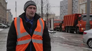 Москва ГБУ "Автомобильные дороги"