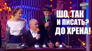 Декларация Порошенко - Такого никто не ОЖИДАЛ! Нежданчики или Вот это Поворот, Приколы До СЛЁЗ