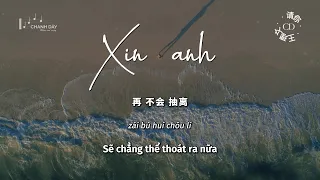 [Vietsub] Xin anh (请你) - Vương Lý Văn (王理文)