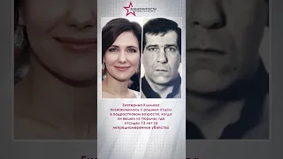 Криминальные родственники российских знаменитостей