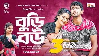 Buri Bou | বুড়ি বউ | Bangla Natok | Iftekhar Ifti | Subha | Natok 2022