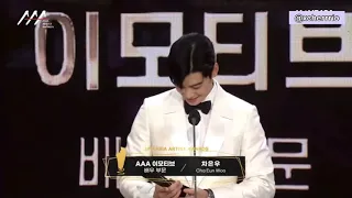 [ENG SUB] 211202 Asian Artist Awards 2021 CHA EUN WOO CUT - Emotive Award (Actor Category)