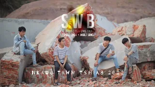 SWB - THOOS LIS × QWS YAJ × TSHEEJ THOJ × MEEJ SENG [ Official MV ] Nkauj Tawm Tshiab New Song 2022