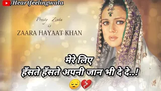 Jo Mere Liye Haste Haste Jaan De De | New whatsapp status | SRK Best dialogue @RahulAashiquiWala