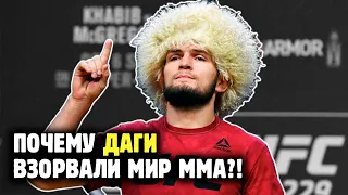 ФЕНОМЕН ДАГЕСТАНСКОГО ММА! Как один маленький регион дал просраться всему миру?!