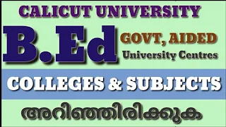 B.Ed Colleges & Subjects | Calicut University| Govt,Aided,University Centres and Unaided Colleges