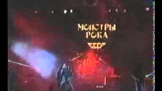 Мастер - не хотим/ Master live 1991