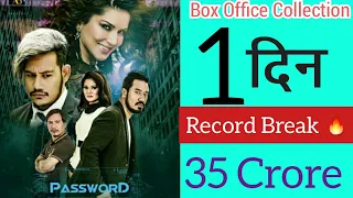 PASSWORD || First Day Box Offce Collection | Sunny Leone, Anoop Bikram Shahi, Bikram Joshi, Buddhi