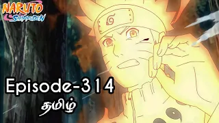 Naruto Shippuden Episode-314 Tamil Explain | Story Tamil Explain #naruto #narutoshippuden