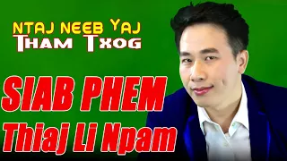 Neej Neeg  Siab Phem Thiaj Li Npam  1/20/2018