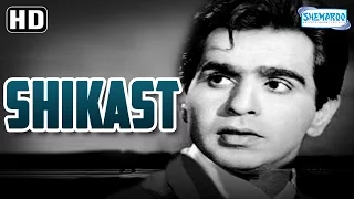 Shikast {HD} - Dilip Kumar - Nalini Jaywant - Durga Khote - Old Hindi Movie - (With Eng Subtitles)