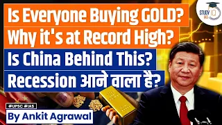 Gold Prices Hit A Record High | What's Behind The Surge? | UPSC Mains