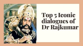 TOP 5 ICONIC DIALOGUES OF DR RAJKUMAR #drrajkumar #kannadamovies