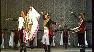 ГААНТ им.Ф.Гаскарова 1993г "Северные Амуры"