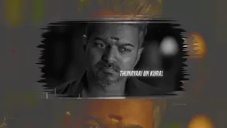 Bigil - Kaalame Lyric Video (Tamil) _ Thalapathy Vijay, Nayanthara