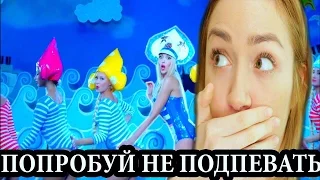 ПОПРОБУЙ НЕ ПОДПЕВАТЬ CHALLENGE | TRY NOT TO SING ALONG CHALLENGE (If you sing you lose)