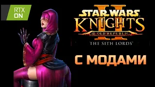 Стрим по KOTOR 2 с модами - Star wars Knights of the old republic 2