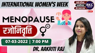 What is Menopause? II रजोनिवृत्ति क्या है? II Symptoms and Treatment II DR AAKRITI RAJ