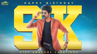 Sivakarthikeyan Birthday Mashup 2021 | Stay Awesome Creations | Sajith Santhosh