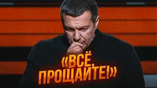 🔥ОГО! Соловйова ПОПЕРЛИ з ЕФІРІВ! Симоньян у ПРИМУСОВІЙ відпустці, Скабєєва ВІДДУВАЄТЬСЯ за всіх