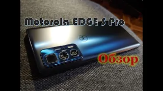 Обзор Motorola Edge S Pro (в глобальной версии Motorola Edge 20 Pro)