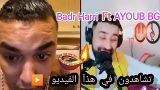 Live Badr Harri ft Ayoub BG | جديد لايف هاري بدر 36🎦🎦