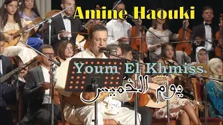 Amine Haouki - Youm El Khemis -